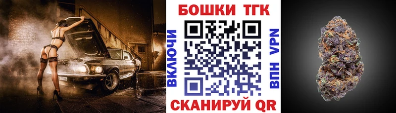 Магазины продажи наркотиков Тогучин Кокаин СОЛЬ Канабис МЕГА вход ГАШ