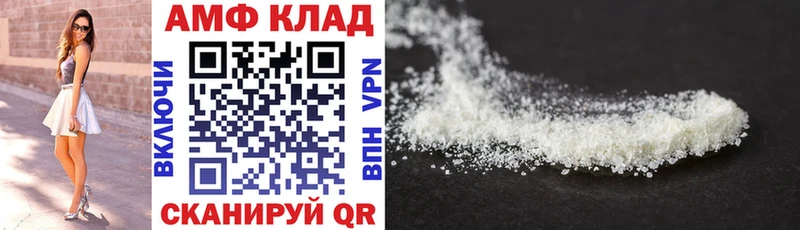 АМФЕТАМИН 97%  shop как зайти  Тогучин 