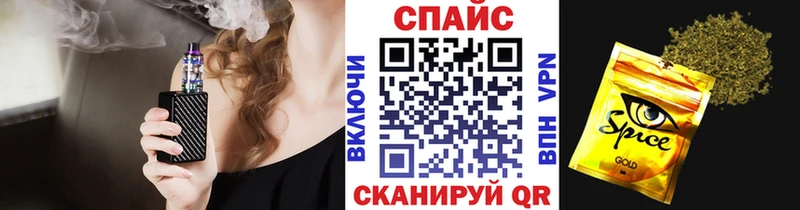 БУТИРАТ вода Тогучин