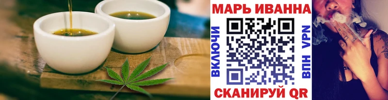 Печенье с ТГК марихуана Тогучин