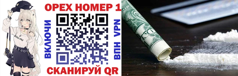 Cocaine 98% купить наркоту Тогучин