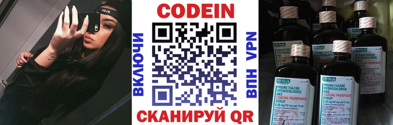 shop официальный сайт как найти Тогучин Кодеин Purple Drank