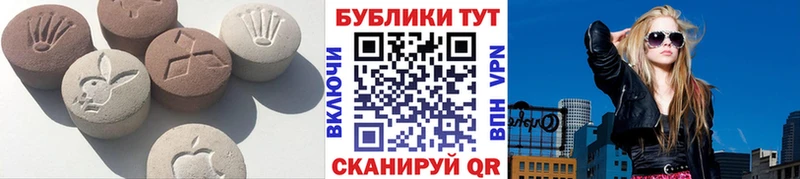 Экстази DUBAI  Тогучин 
