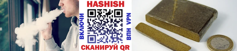 купить   Тогучин  ГАШ хэш 