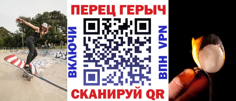 закладки Тогучин Героин Heroin