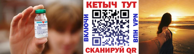 KRAKEN ССЫЛКА Тогучин Кетамин ketamine наркотики