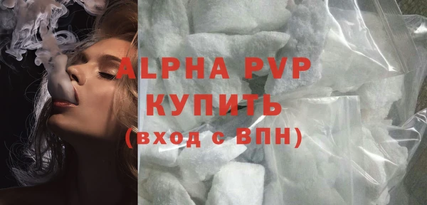 кокаин VHQ Абаза