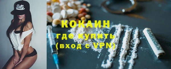 кокаин VHQ Абаза