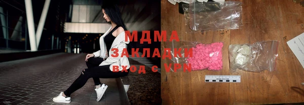 сатива Абинск