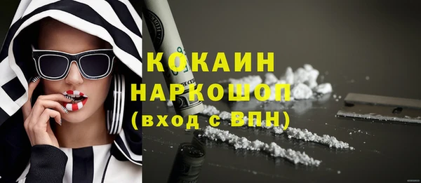 мефедрон мука Алексеевка