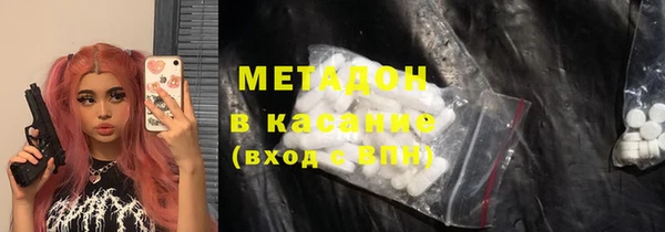 альфа пвп Абдулино