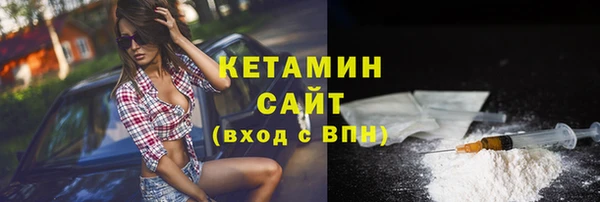 кокаин VHQ Абаза