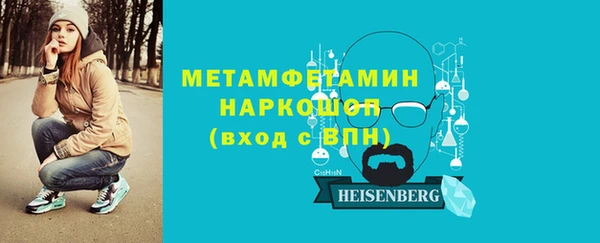 кокаин VHQ Абаза
