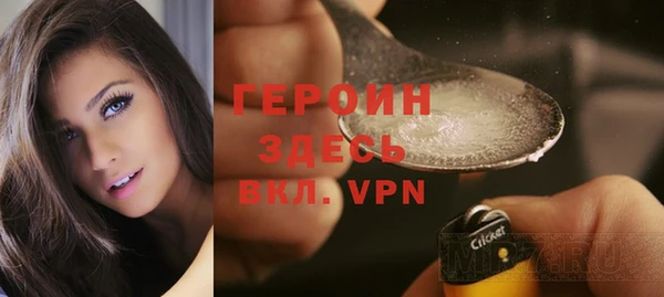 сатива Абинск