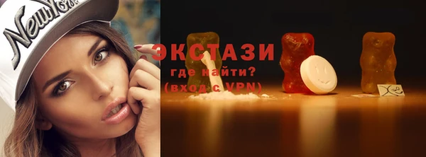 MDMA Алзамай