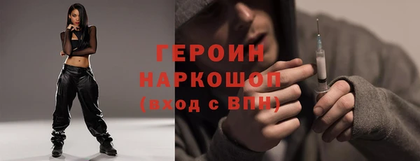 сатива Абинск
