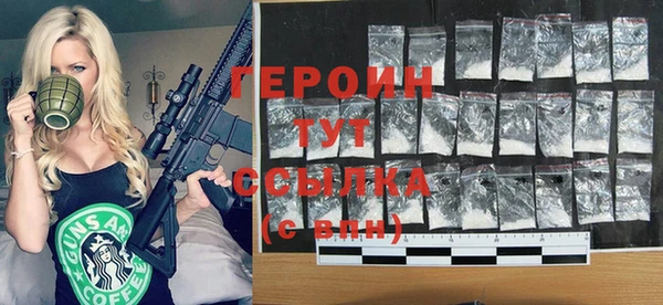 кокаин VHQ Абаза