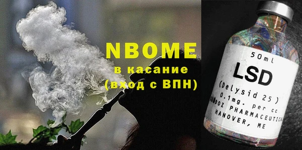 альфа пвп Абдулино