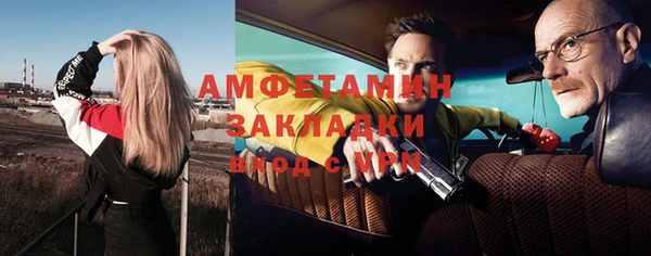мефедрон мука Алексеевка