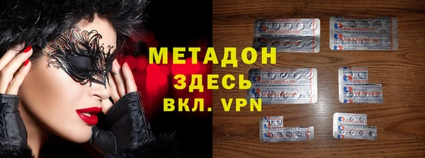 альфа пвп Абдулино
