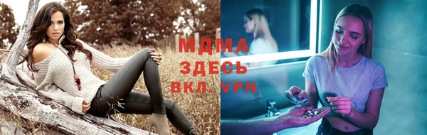 MDMA Алзамай
