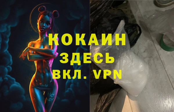альфа пвп Абдулино