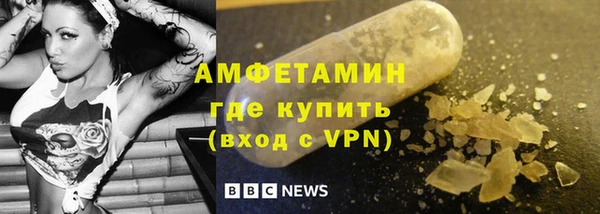 сатива Абинск