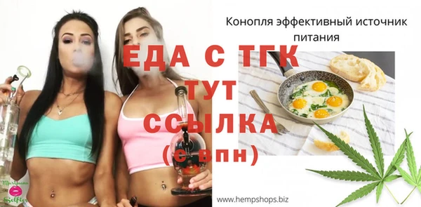 jwh Алексин