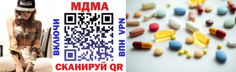 MDMA VHQ купить Тогучин