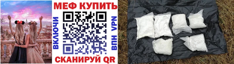 Меф кристаллы  omg ссылка  Тогучин 