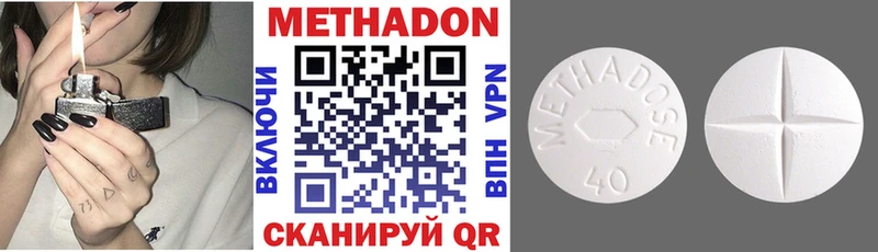 MEGA сайт  Тогучин  МЕТАДОН кристалл 