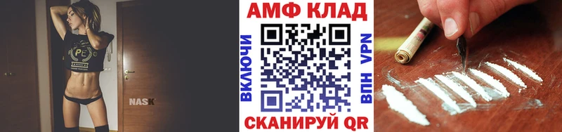 Метамфетамин кристалл  наркота  Тогучин 