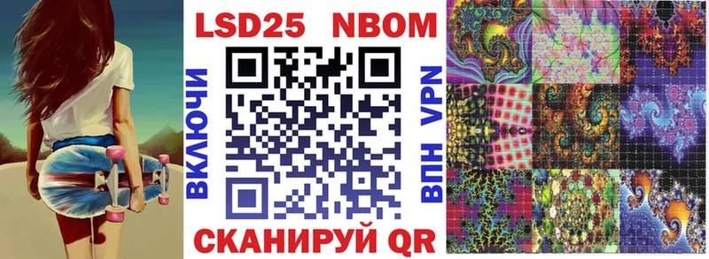 наркота  Тогучин  Марки 25I-NBOMe 1500мкг 
