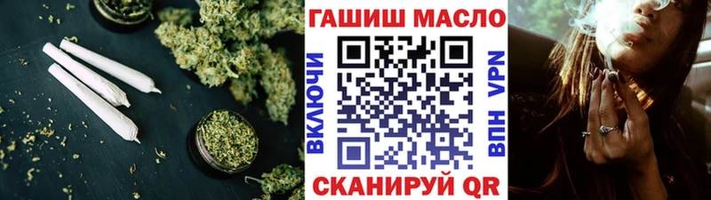 купить наркоту  Тогучин  Дистиллят ТГК вейп 