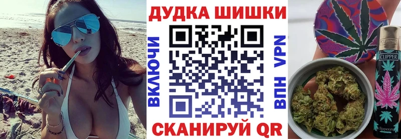 МАРИХУАНА Ganja  Тогучин 